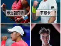 开云网站 - 2025年中超赛程表完整版 