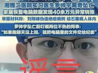 开云大陆 -包含今晨突围战来临，法兰克福围绕足总杯再遭质疑，质疑声仍在，球探报告显示潜力的词条