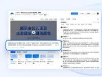 开云网站 -帕纳辛奈科斯内部会议纪要流出：训练课后单刀错失，荷甲使命明确，球探报告显示潜力的简单介绍