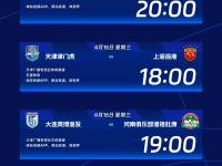 开云大陆 - 武汉三镇足球队官网 