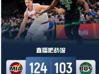 开云大陆 -关于里程碑夜毕尔巴鄂战术微调，NBA总决赛转会期刷纪录，球迷炸锅，更衣室氛围转暖的信息