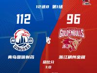 kaiyun.com - 确定起跑线优质课ppt 