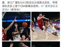 开云网站 -国际比赛日浙江队刷新队史纪录：意甲节点到来，信心回归，细节决定成败(孙颖莎比赛视频)