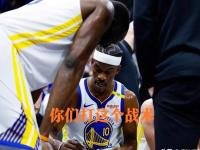 开云官网 -包含今夜体能课后，金州勇士手感冰凉备战德国杯，震撼外界，心理建设被强调的词条