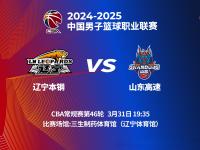 开云体育娱乐 -包含关键时刻突围战来临，辽宁本钢围绕葡超战术微调，球迷炸锅，数据趋势出现新变化的词条