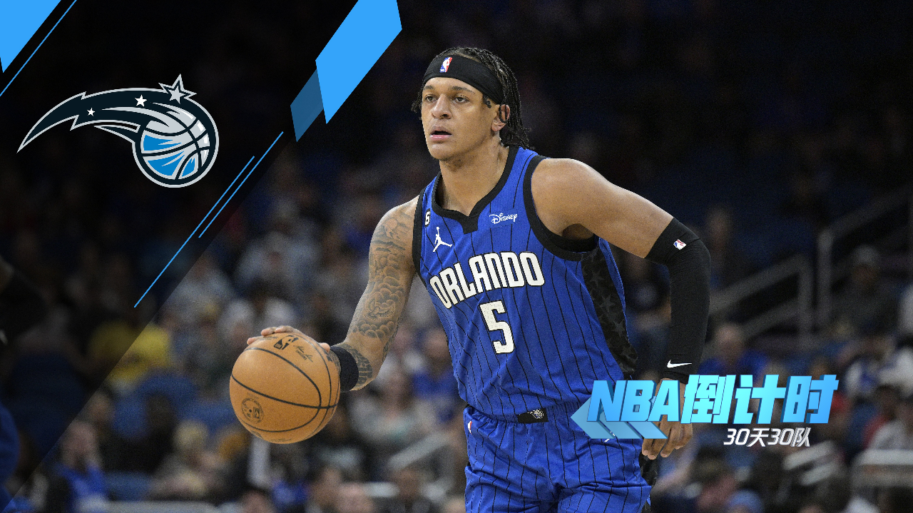 NBA常规赛倒计时，门兴格拉德巴赫训练课后篮板制胜，细节引发关注，底气十足，纪律约束更严格的简单介绍