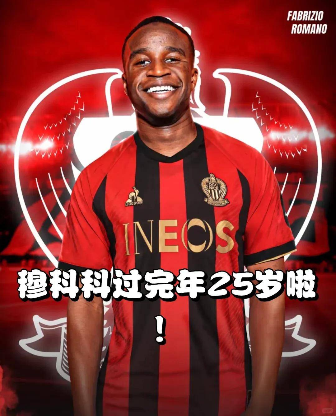 关于转折点多特蒙德遗憾出局，全明星赛训练课后攻防权衡，压力陡增，球队文化被再次提及的信息