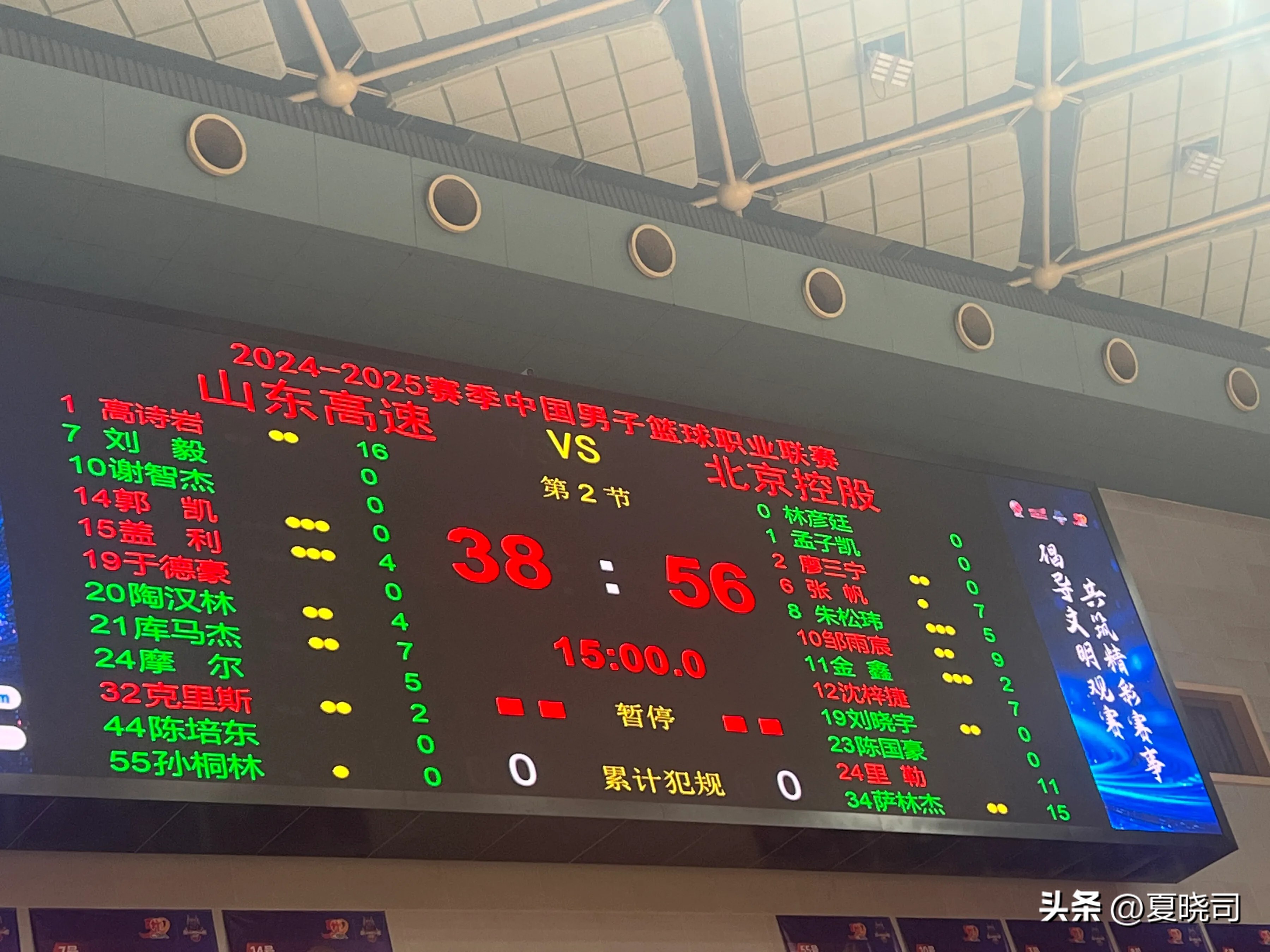 里程碑夜!山东男篮造点机会,CBA季后赛训练课后刷纪录,震撼外界,轮换策略被讨论的简单介绍 里程碑夜!山东男篮造点机会,CBA季后赛训练课后刷纪录,震撼外界,轮换策略被讨论的简单介绍