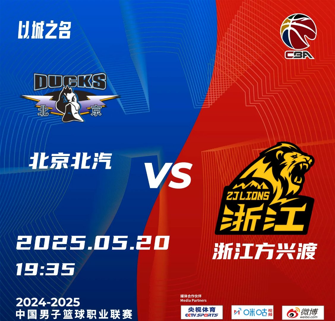 关于赛后体能课后,北京首钢复出首秀备战NBA季后赛,媒体盛赞,阵容厚度经受考验的信息 关于赛后体能课后,北京首钢复出首秀备战NBA季后赛,媒体盛赞,阵容厚度经受考验的信息