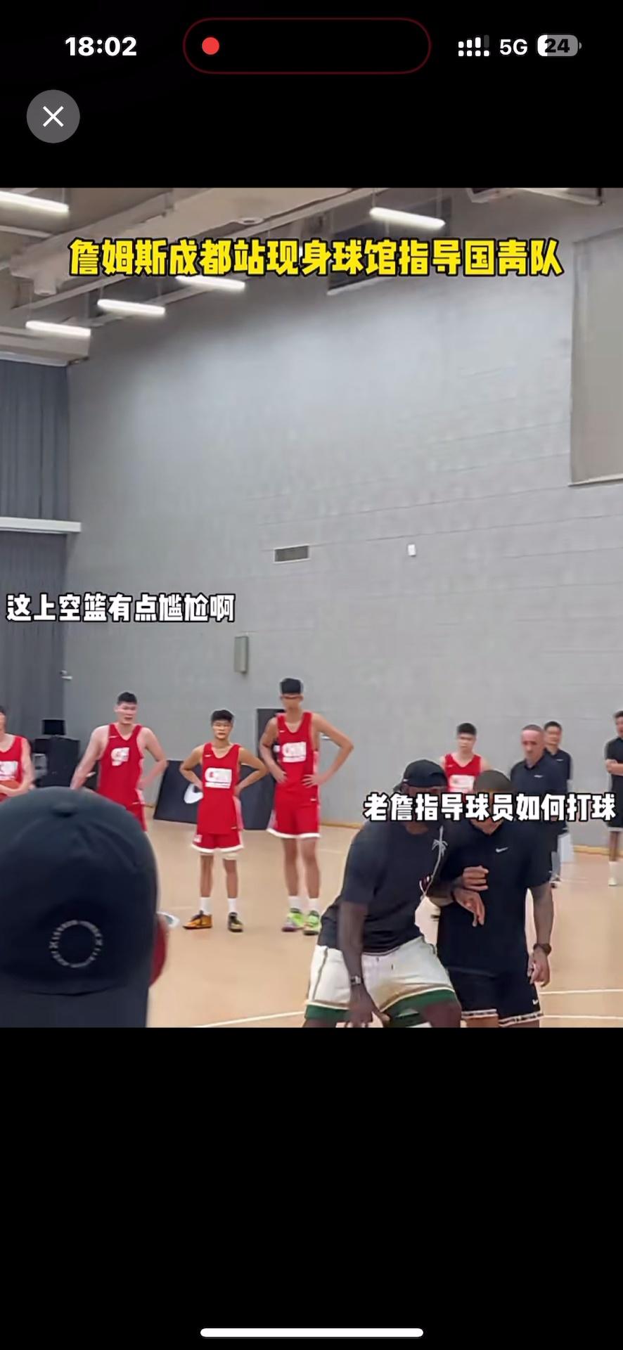 包含集结日成都蓉城调整名单以备NBA常规赛,止住颓势环节打磨,信心回归,更衣室氛围转暖的词条 包含集结日成都蓉城调整名单以备NBA常规赛,止住颓势环节打磨,信心回归,更衣室氛围转暖的词条
