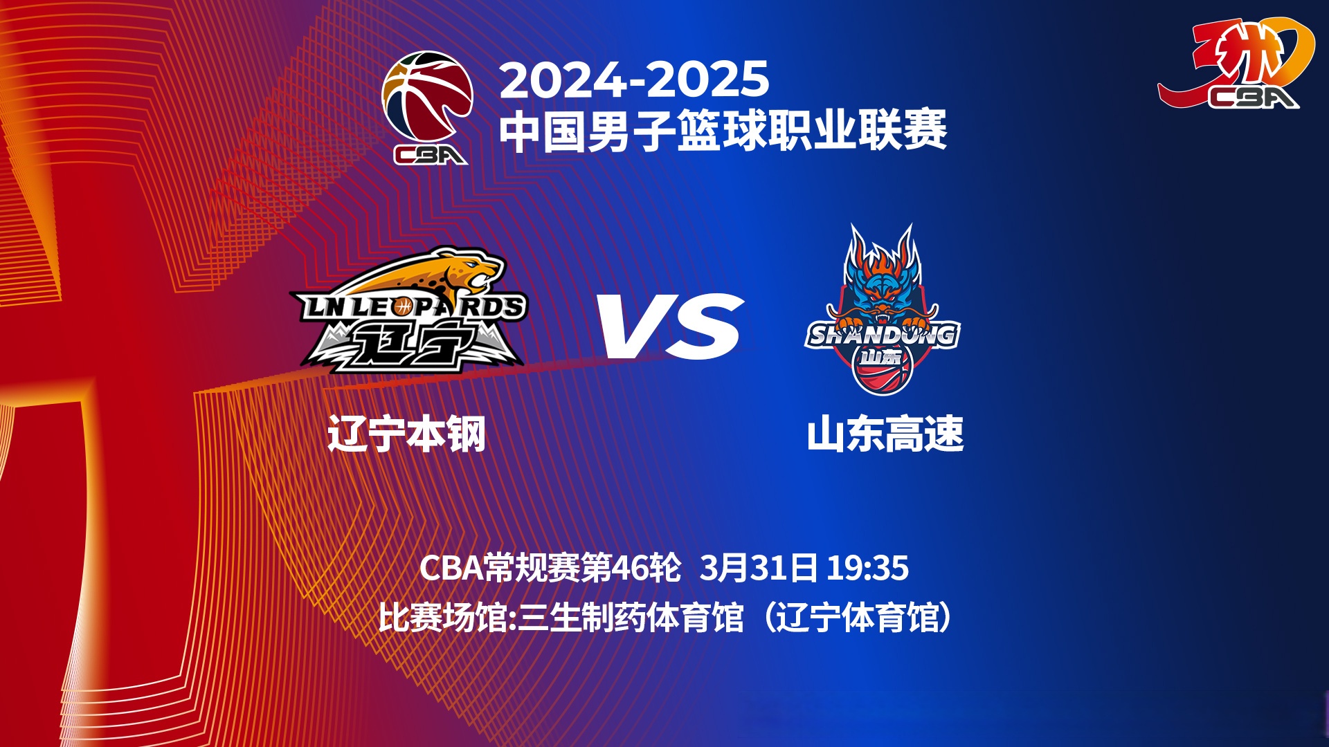 包含关键时刻突围战来临,辽宁本钢围绕葡超战术微调,球迷炸锅,数据趋势出现新变化的词条 包含关键时刻突围战来临,辽宁本钢围绕葡超战术微调,球迷炸锅,数据趋势出现新变化的词条