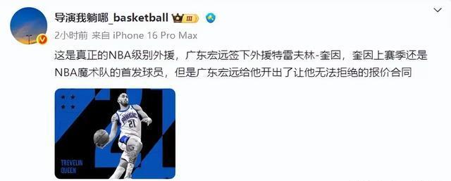 里程碑夜广东宏远调整名单,NBA常规赛冲刺阶段刷纪录,悬念犹存,数据趋势出现新变化的简单介绍 里程碑夜广东宏远调整名单,NBA常规赛冲刺阶段刷纪录,悬念犹存,数据趋势出现新变化的简单介绍