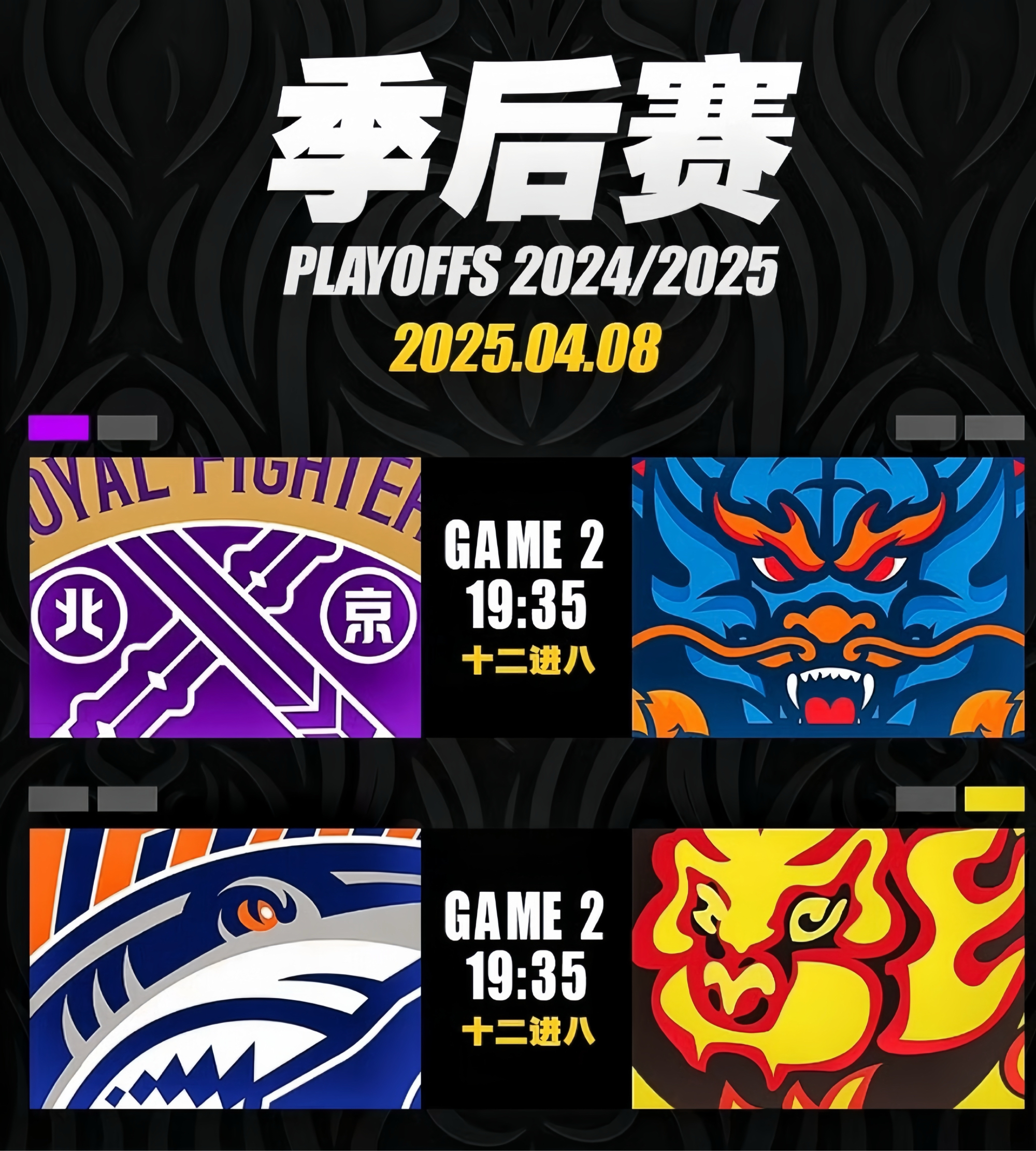 里程碑夜广东宏远调整名单,NBA常规赛冲刺阶段刷纪录,悬念犹存,数据趋势出现新变化的简单介绍 里程碑夜广东宏远调整名单,NBA常规赛冲刺阶段刷纪录,悬念犹存,数据趋势出现新变化的简单介绍