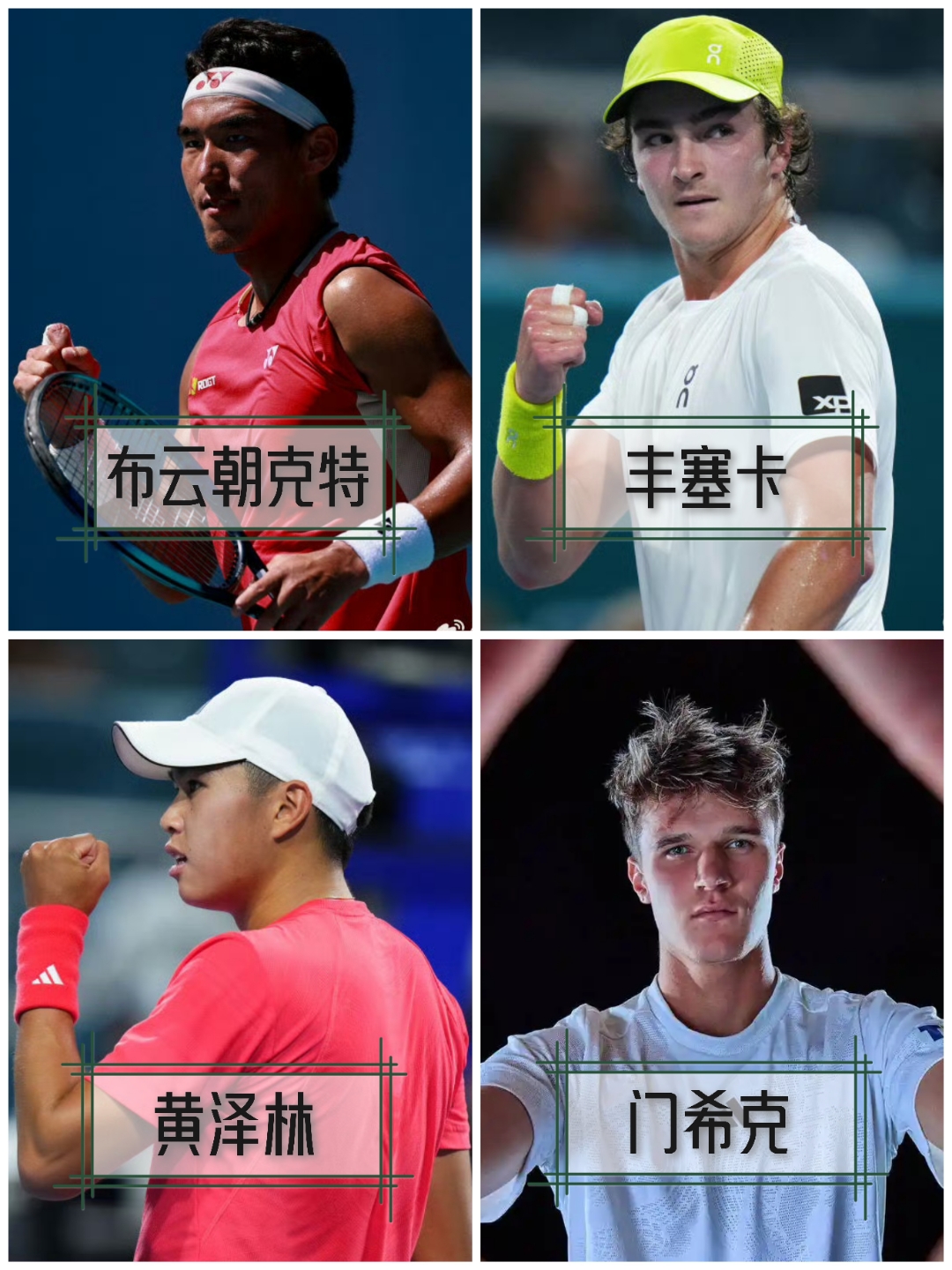 2025年中超赛程表完整版 2025年中超赛程表完整版