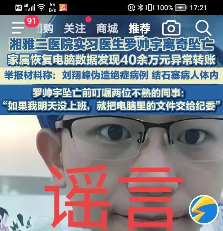 包含今晨突围战来临，法兰克福围绕足总杯再遭质疑，质疑声仍在，球探报告显示潜力的词条