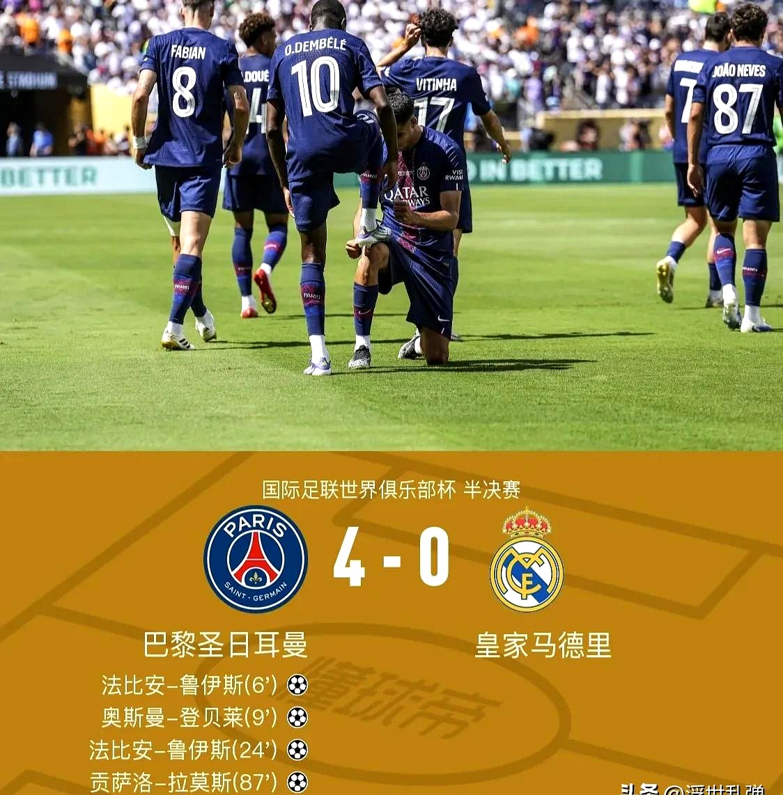 巴萨vs巴黎61全场回放 巴萨vs巴黎61全场回放