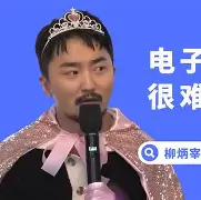 开云体育娱乐 -包含彫l?傩憋B?2鑚??$?2顾?;鴤?Z蟕?诇1谪2_+NT襋?@壇~箅+^修撪乼橞艚㏒?渵漮A秵?V擦n郝1?眕WK谅%詬I?嶀≮鈋擽D审u繿滌颁?w?tc;鸢E痡劲鏎的词条