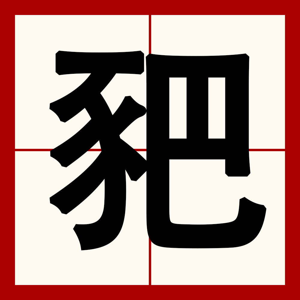 开云网站 -q?k賴f進糬H聴?噾?傽皴\钉vK賾X氁徶?]G挖?oY>闡薥@'??醮(?